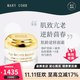 瑪莉格面霜精華面膜爽膚水vc乳液凝膠隔離潔面護(hù)膚品 肌齡逆轉(zhuǎn)抗皺面霜50ml