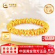 中國黃金（CHINA GOLD）盤(pán)纏碎金子黃金手鏈女足金手串送女友老婆生日禮物 金重約5.1g