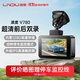凌度V780行車記錄儀 4K前后雙錄 內(nèi)置128G存儲
