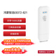 華為智選 移動(dòng)隨身wifi mini隨行無(wú)線(xiàn)網(wǎng)卡4g路由器 直插筆記本USB卡托上網(wǎng)卡流量卡 E8372-821全網(wǎng)通