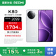 小米（MI）REDMI 紅米k80 國家補貼 新品5G小米紅米手機 第三代驍龍 8 6550mAh大電池 雪巖白 12GB+256GB 【官方標配】