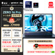 雷神ZERO16Pro【酷睿Ultra9HX RTX5080】16英寸大學(xué)生用高性能輕薄游戲筆記本電腦國家補貼11.11搶先購