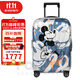 新秀麗（Samsonite）經(jīng)典貝殼拉桿箱男女超輕盈旅行行李箱升級版 2025款米奇 54C 28英寸