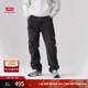 Levi's李維斯男士美式休閑多口袋工裝傘兵煙灰色中腰闊腿牛仔褲 煙灰色 34 32