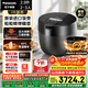 松下（Panasonic）【國家補貼】日本原裝進(jìn)口電飯煲2-3人家用IH壓力電飯鍋2.9升一級能效以舊換新黑珍珠SR-CR10KSQ