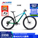 喜德盛（xds）山地自行車(chē)2025款MT2碳纖維車(chē)架1x11速油壓碟剎避震前叉競速越野 碧落藍/翠微青-17英寸