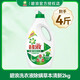 碧浪洗衣液2kg草本清新高效除螨家用實(shí)惠裝學(xué)生宿舍手洗除菌抑菌正品 草本清新 2kg