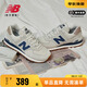 NEW BALANCE NB 男鞋女鞋574系列復(fù)古休閑鞋運(yùn)動(dòng)鞋ML574LGI ML574LGI 42 （腳長(zhǎng)26.5cm）