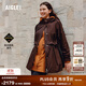 AIGLE【機能沖鋒衣】25年冬季新品艾高女士外套GORE-TEX沖鋒衣功能面料 烏木棕 BK655 建議拍小 38 165/88A