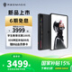 努比亞紅魔電競平板 3Pro游戲平板電腦 重磅新品上市 驍龍8至尊版 學(xué)生認證教育優(yōu)惠校園pad學(xué)習機補貼 【國家補貼】氘鋒透明暗夜12GB+256GB 官方標配