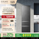 COLMO睿極大魔方組合冰箱 406L+400L 家用雙系統風(fēng)冷冰箱 60cm超薄全嵌 變頻一級能效 自動(dòng)制冰除菌保鮮 【A柜營(yíng)養柜】CRBUT406J-A1 鏡巖灰