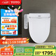 TOTO智能馬桶蓋衛洗麗電子蓋板加熱沖洗TCF2F910ECN#W(03-A)國家補貼