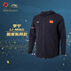 李寧25年新款贊助國家隊榮耀國旗服外套風(fēng)衣長(cháng)袖馬龍許昕劉詩(shī)雯同款