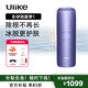 Ulike藍寶石冰點(diǎn)脫毛儀Air3水晶紫剃毛器脫毛女士全身私密處家用脫毛儀凈毛節日女生禮物