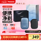 松下（Panasonic）剃須刀電動(dòng)刮胡刀小方盒mini2.0便攜款進(jìn)口往復式男生禮物男士送朋友父親cm21