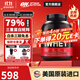 ON金標乳清蛋白粉 美國原裝進(jìn)口 健身塑形 分離為主 高蛋白含量 雙重巧克力味 5磅/桶【火爆】