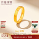 六福珠寶足金only黃金戒指送禮 計價(jià) GDGTBR0041 14號-5.51克(含工費375元)