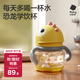 babycare兒童水杯吸管杯嬰兒學(xué)飲杯寶寶喝水杯帶手柄恐龍水杯防摔220ml
