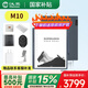 漢王電紙書(shū)M10【重磅新品】智能手寫(xiě)辦公本 10.3英寸語(yǔ)音轉寫(xiě)電子書(shū)閱讀器墨水屏 M10 電子筆記本 M10【官方標配】國補專(zhuān)用贈品聯(lián)系客服補發(fā)