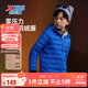 特步（XTEP）兒童童裝男女童通碼親膚零壓力輕暖連帽羽絨服 皇家藍 160cm