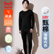 貓人【A類(lèi)嬰兒棉】保暖內衣男士100%純棉10A抗菌軟棉棉秋衣秋褲男套裝