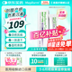 美皮護疤痕膏硅酮凝膠10g/支 祛疤膏疤痕敷料 淡疤撫痕增生 燙傷修復