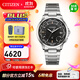 西鐵城（CITIZEN）手表 奶油拿鐵古典光動(dòng)能電波男士情侶手表男表情人節禮物 CB1020-62H