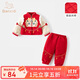班喜迪拜年服女童套裝冬裝中國風(fēng)兒童漢服喜慶新年過(guò)年衣服周歲寶寶禮服 紅色 90 cm