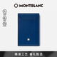 萬(wàn)寶龍MONTBLANC大班系列藍色皮質(zhì)長(cháng)款卡包129684中秋節禮物