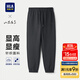 海瀾之家（HLA）休閑褲男25新秀場(chǎng)同款山不在高系列系帶褲子男秋季HKZWW3J010A 深灰21 L 175/84A 推薦135~148斤
