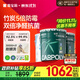 嘉寶莉內墻乳膠漆竹炭抗甲醛五合一墻面漆防霉油漆涂料60KG/45L底面套裝