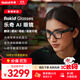 ROKID Glasses樂奇AI眼鏡 智能眼鏡 AR眼鏡 AI智能助手 拍攝眼鏡 翻譯提詞器導(dǎo)航藍(lán)牙耳機