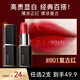 ZEESEA 滋色保濕口紅不易掉色不易沾杯女楓葉紅唇膏小樣姿色秋冬美拉德 黑管801#復古紅