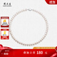 周大生淡水珍珠項鏈女扁圓珍珠頸鏈時(shí)尚簡(jiǎn)約全珠鏈送女友生日禮物 法式簡(jiǎn)約全珠項鏈 43cm