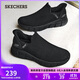 斯凱奇（SKECHERS）閃穿鞋男鞋秋季休閑健步鞋一腳蹬運動(dòng)鞋百搭軟底布鞋118306