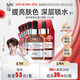 AHC高濃度維素C面膜 5片/盒 ahc面膜 補水美白保濕 生日禮物
