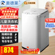 奧德萊（AOD）嬰兒洗衣機全自動(dòng)洗烘一體迷你殺菌風(fēng)干母嬰高溫蒸煮洗襪神器內衣內褲兒童洗衣機洗脫一體 5.5kg兒童洗衣機白色烘干款-非高溫煮洗