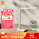 米家（MIJIA）小米米家臺燈2Lite【政府補貼】學(xué)生兒童學(xué)習閱讀保護視力燈具