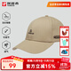 探路者休閑帽子透氣舒適棒球帽戶(hù)外防風(fēng)時(shí)尚鴨舌帽25新款男女通用 卡其-TELLBN90713 均碼