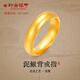 行金銀中黃金古法戒指 999足金泥鰍背投資指環(huán)情侶節日禮物送老婆女友 泥鰍背戒指 克重多退少補 約8克（18號）