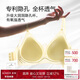 愛(ài)慕內衣女無(wú)鋼圈軟支撐光面凈痕承托背心式文胸套裝女內衣內褲