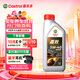 嘉實(shí)多（Castrol）嘉效 全合成機油 潤滑油 5W-40 SP/C3 1L 汽車(chē)保養