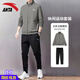 安踏運動(dòng)套裝男2025秋冬季開(kāi)衫外套長(cháng)袖長(cháng)褲兩件套寬松男士夾克針織褲 7204-2深褐灰【拉鏈口袋】 L/175 適合120-140斤