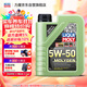 力魔（LIQUI MOLY）德國原裝進(jìn)口 魔法基因機油 5W-50 A3/B3 1L 汽車(chē)用品