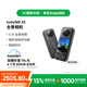 Insta360影石【國家補貼】 X3全景運動(dòng)相機防抖相機5.7K高清360全景攝像機摩托（新版摩托車(chē)套裝）