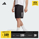 adidas速干舒適網(wǎng)球運動(dòng)短褲男裝夏季阿迪達斯官方HR8726 黑色   L
