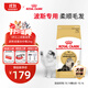 皇家貓糧 波斯成貓糧 P30 通用糧 12月以上 2KG