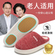 利達妮（TZLDN）老人專(zhuān)用防滑棉拖鞋女秋冬中老年人室內居家用保暖毛絨拖鞋冬季男 紅色 【專(zhuān)業(yè)防滑底】 38-39 (適合37-38碼)