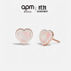 APM Monaco粉母貝愛(ài)心玫瑰金簡(jiǎn)約時(shí)尚耳釘少女感 送女友禮物 粉母貝愛(ài)心耳釘