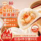 陶陶居中華老字號品牌 廣東廣式早茶早餐包子點(diǎn)心面點(diǎn)生鮮半成品懶人菜 蟹籽蝦仁生肉包360g*1袋